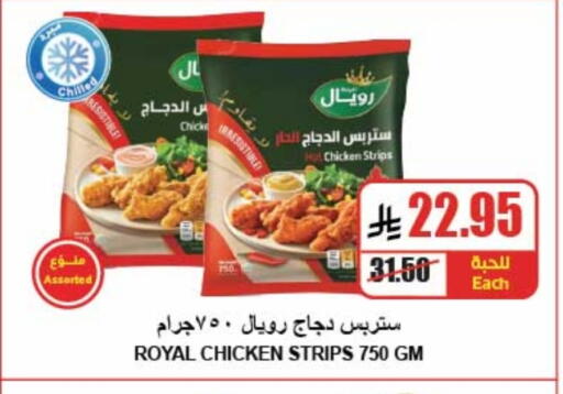 شرائح الدجاج available at A ماركت in مملكة العربية السعودية, السعودية, سعودية - الرياض