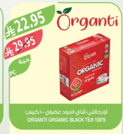 Tea Bags available at Farm  in KSA, Saudi Arabia, Saudi - Arar