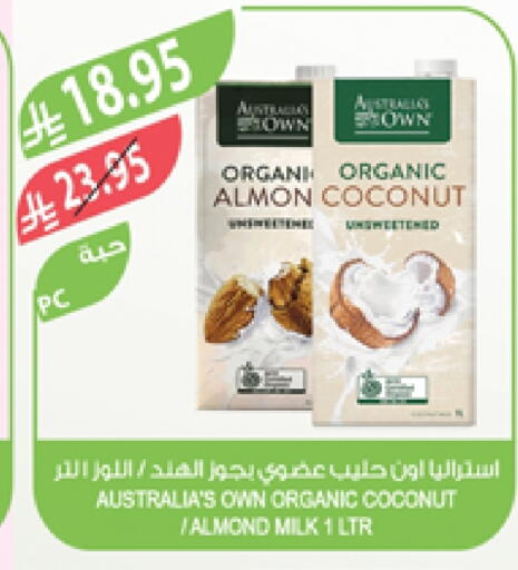 حليب بنكهات available at المزرعة in مملكة العربية السعودية, السعودية, سعودية - سكاكا