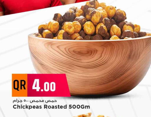 available at Marza Hypermarket in Qatar - Al-Shahaniya
