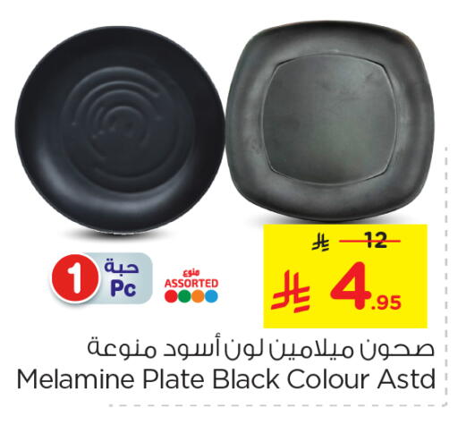 معدات الطعام وتقديمه in نستو, المملكة العربية السعودية Offers - المملكة العربية السعودية available at نستو in مملكة العربية السعودية, السعودية, سعودية - الرياض