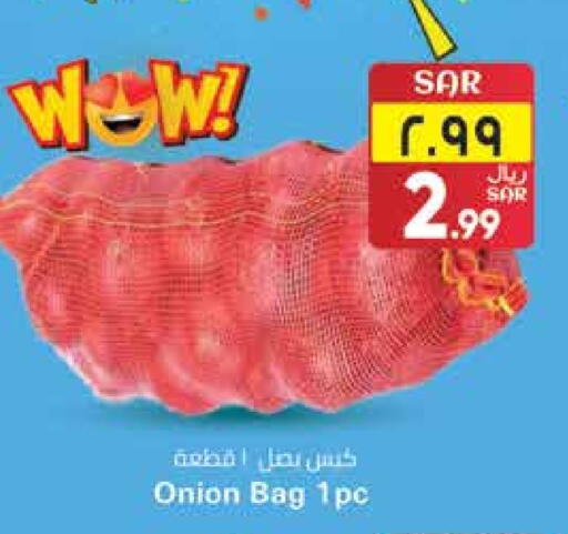 Onion available at City Flower in KSA, Saudi Arabia, Saudi - Riyadh
