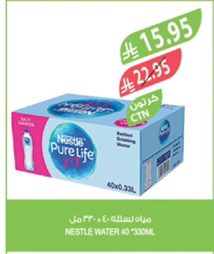 NESTLE PURE LIFE available at Farm  in KSA, Saudi Arabia, Saudi - Riyadh