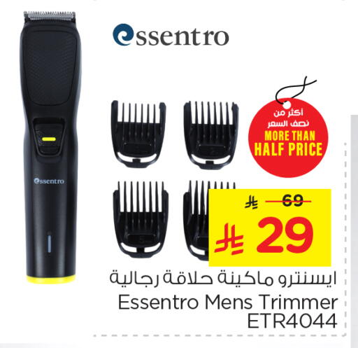 Shaving & Hair Removal in Nesto, Saudi Arabia Offers - Saudi Arabia Hair Remover available at Nesto in KSA, Saudi Arabia, Saudi - Dammam