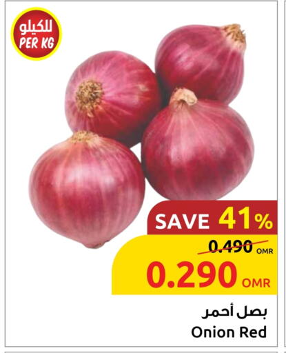 Onion available at مركز سلطان in عُمان - مسقط‎