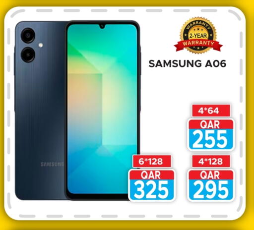 سامسونج available at رامبو مارت in قطر - الخور