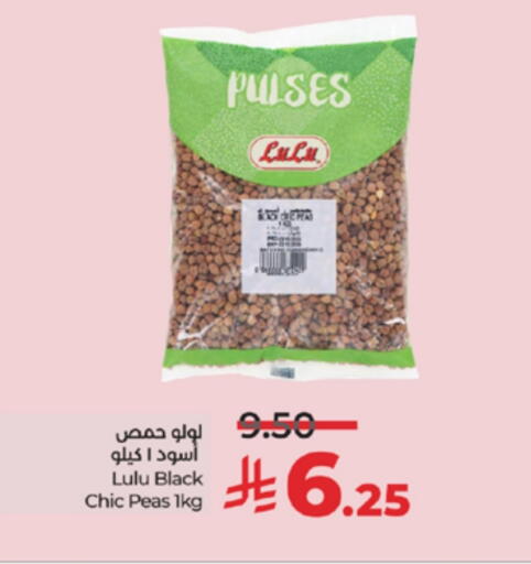 LULU available at LULU Hypermarket in KSA, Saudi Arabia, Saudi - Tabuk