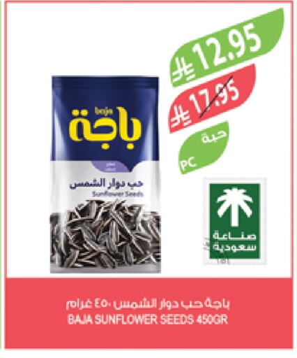 available at Farm  in KSA, Saudi Arabia, Saudi - Tabuk