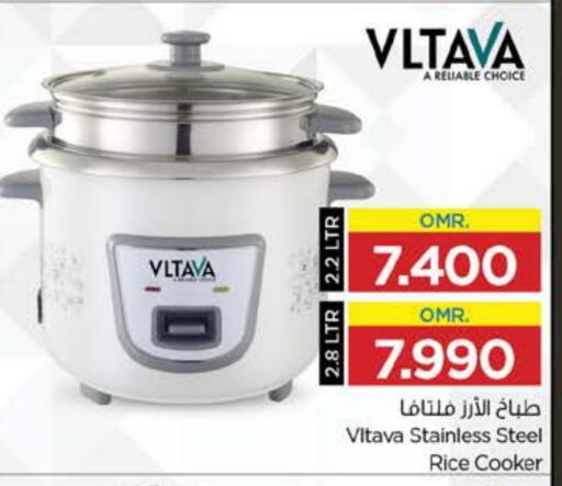VLTAVA Rice Cooker available at Nesto Hyper Market   in Oman - Sohar