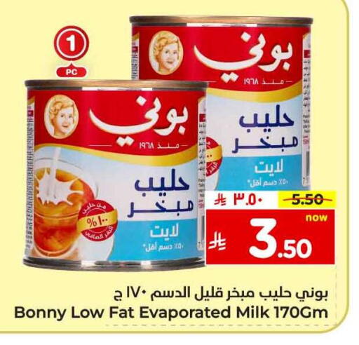 Powdered & Condensed Milk in Hyper Al Wafa, Saudi Arabia Offers - Saudi Arabia BONNY Evaporated Milk available at Hyper Al Wafa in KSA, Saudi Arabia, Saudi - Riyadh