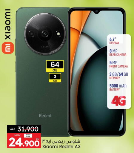 REDMI available at Ansar Gallery in Bahrain