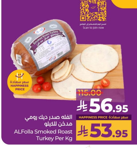 available at LULU Hypermarket in KSA, Saudi Arabia, Saudi - Dammam