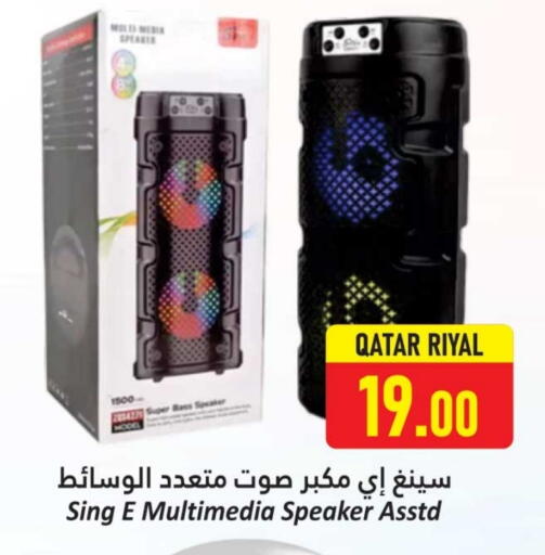 Speaker available at Dana Hypermarket in Qatar - Al Shamal