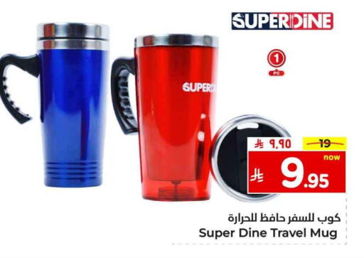 available at Hyper Al Wafa in KSA, Saudi Arabia, Saudi - Al-Kharj