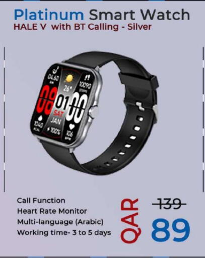 PLATINUM available at Ansar Gallery in Qatar - Al Khor