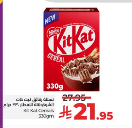 NESTLE Cereals available at LULU Hypermarket in KSA, Saudi Arabia, Saudi - Unayzah