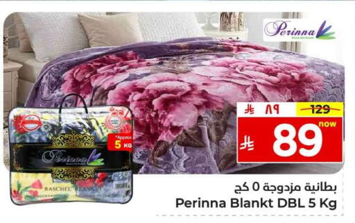 Home Furnishing & Decor in Hyper Al Wafa, Saudi Arabia Offers - Saudi Arabia available at Hyper Al Wafa in KSA, Saudi Arabia, Saudi - Mecca