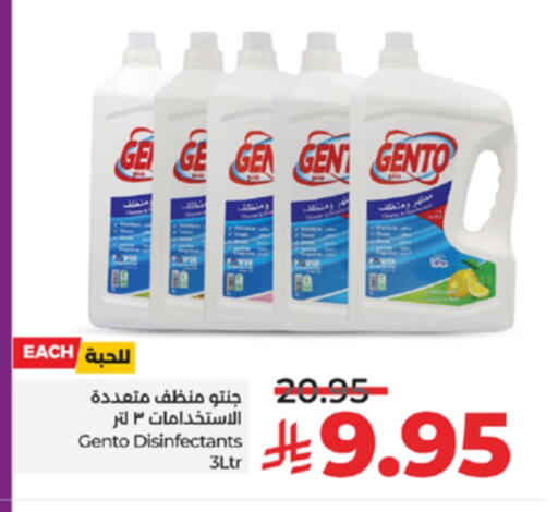 Cleaning in LULU Hypermarket, Saudi Arabia Offers - Saudi Arabia GENTO Disinfectant available at LULU Hypermarket in KSA, Saudi Arabia, Saudi - Tabuk