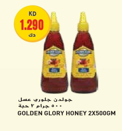 عسل available at جراند كوستو in الكويت - محافظة الأحمدي