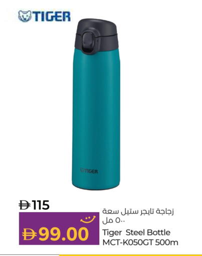 available at Lulu Hypermarket in UAE - Dubai