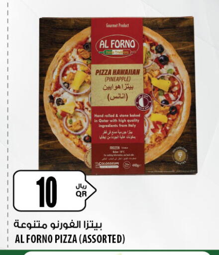 Pineapple available at Al Meera in Qatar - Al Shamal
