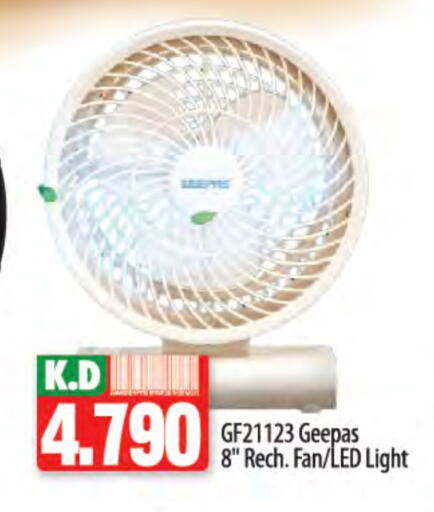GEEPAS Fan available at Mango Hypermarket  in Kuwait - Kuwait City