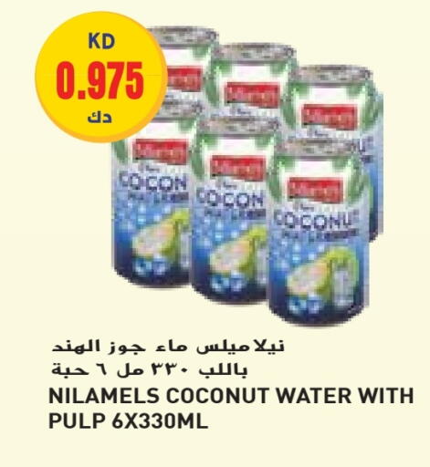 Coconut available at Grand Hyper in Kuwait - Jahra Governorate