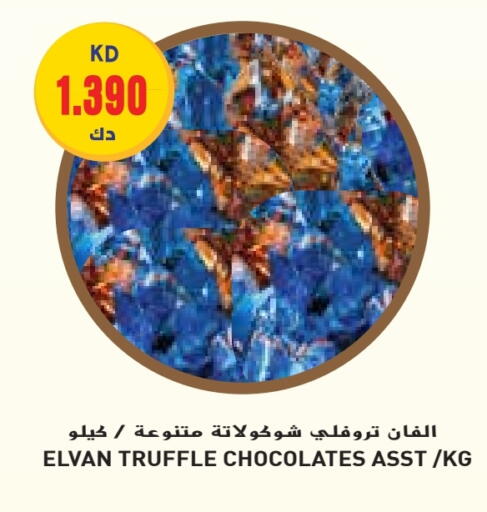 available at Grand Costo in Kuwait - Ahmadi Governorate