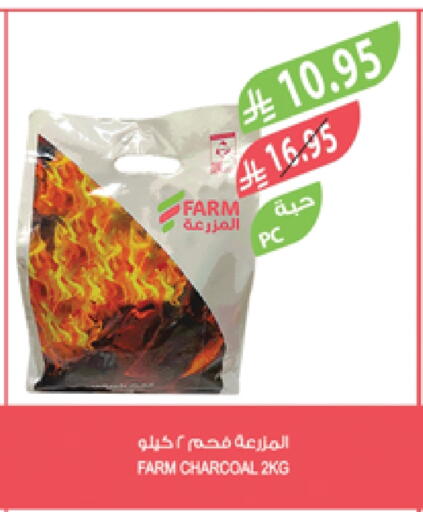 available at Farm  in KSA, Saudi Arabia, Saudi - Abha