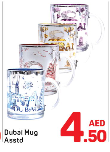 available at Day to Day Department Store in UAE - Dubai