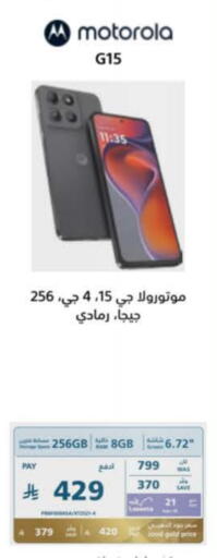 MOTOROLA available at eXtra in KSA, Saudi Arabia, Saudi - Jazan