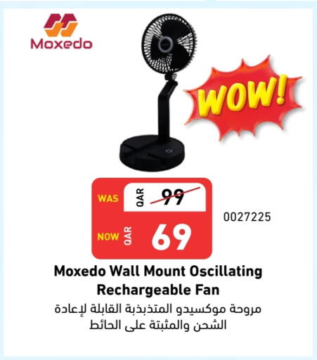 الأدوات المنزلية الصغيرة in ديجيتال زون للتجارة, قطر Offers - قطر مروحة available at ديجيتال زون للتجارة in قطر - الشحانية