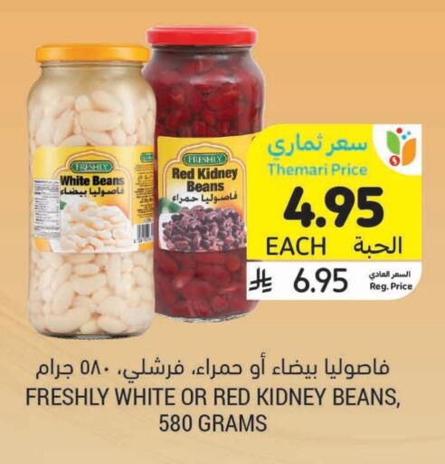 FRESHLY available at Tamimi Market in KSA, Saudi Arabia, Saudi - Al Khobar