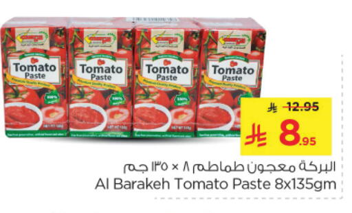 Tomato Paste available at Nesto in KSA, Saudi Arabia, Saudi - Riyadh