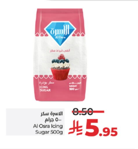 available at لولو هايبرماركت in مملكة العربية السعودية, السعودية, سعودية - تبوك