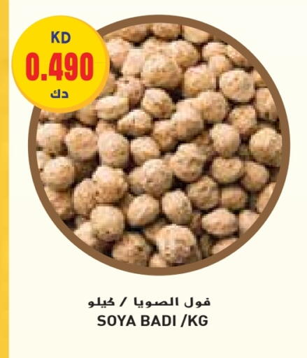 available at Grand Costo in Kuwait - Ahmadi Governorate