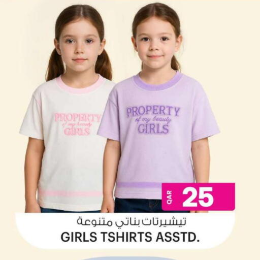 available at أنصار جاليري in قطر - الضعاين