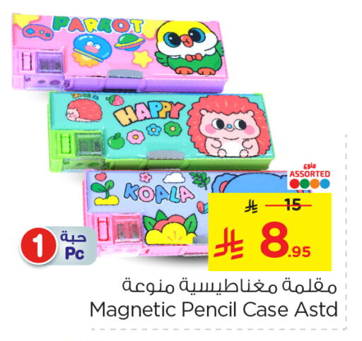 available at نستو in مملكة العربية السعودية, السعودية, سعودية - بريدة