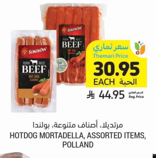 Deli & Specialty Meats in Tamimi Market, Saudi Arabia Offers - Saudi Arabia available at Tamimi Market in KSA, Saudi Arabia, Saudi - Buraidah