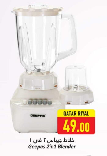 جيباس خلاط/مطحنة available at دانة هايبرماركت in قطر - الدوحة
