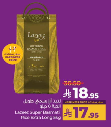 Basmati / Biryani Rice available at LULU Hypermarket in KSA, Saudi Arabia, Saudi - Al-Kharj
