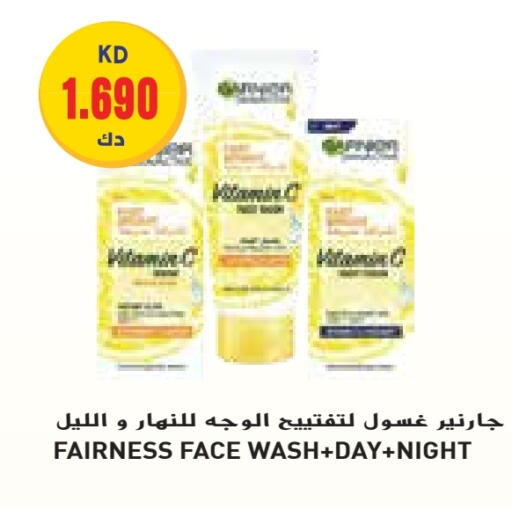Face Wash available at Grand Hyper in Kuwait - Ahmadi Governorate