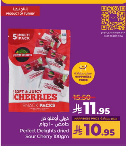 Cherry available at LULU Hypermarket in KSA, Saudi Arabia, Saudi - Unayzah