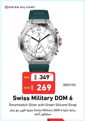 available at ديجيتال زون للتجارة in قطر - الخور