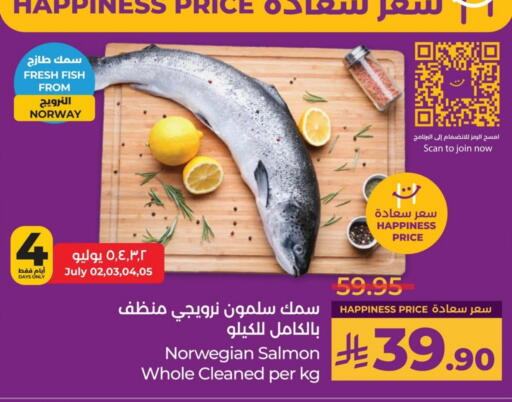 available at لولو هايبرماركت in مملكة العربية السعودية, السعودية, سعودية - الجبيل‎