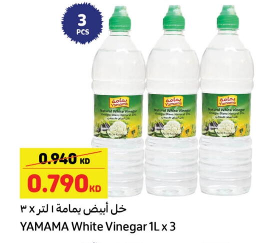 خل available at كارفور in الكويت - محافظة الجهراء