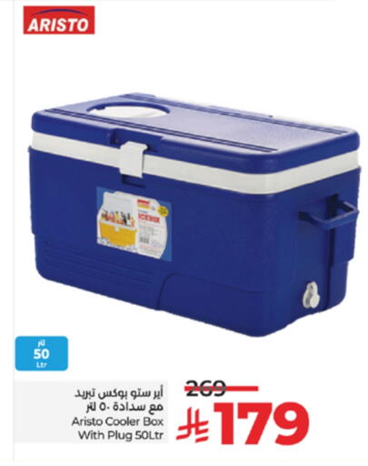 Household Essentials in LULU Hypermarket, Saudi Arabia Offers - Saudi Arabia available at LULU Hypermarket in KSA, Saudi Arabia, Saudi - Al-Kharj