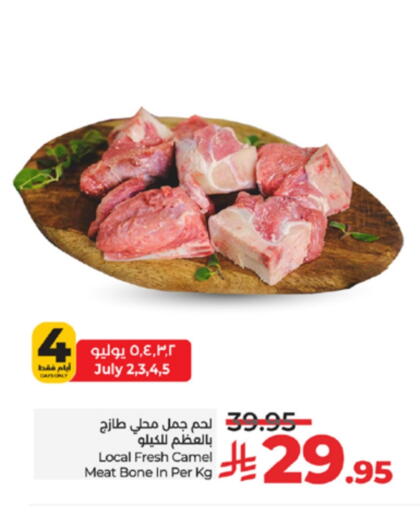 لحم حاشي available at لولو هايبرماركت in مملكة العربية السعودية, السعودية, سعودية - تبوك