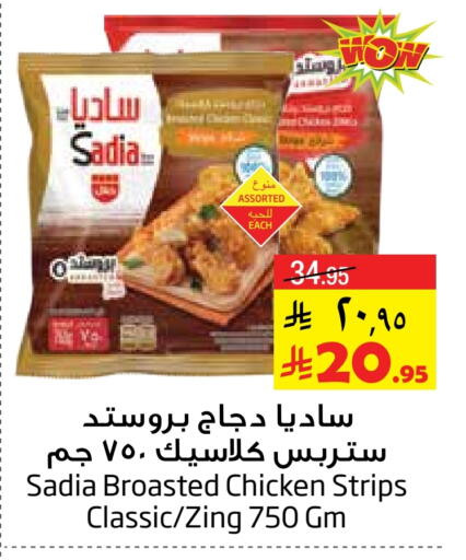 زيت الزنجبيل شرائح الدجاج available at ليان هايبر in مملكة العربية السعودية, السعودية, سعودية - الخبر‎