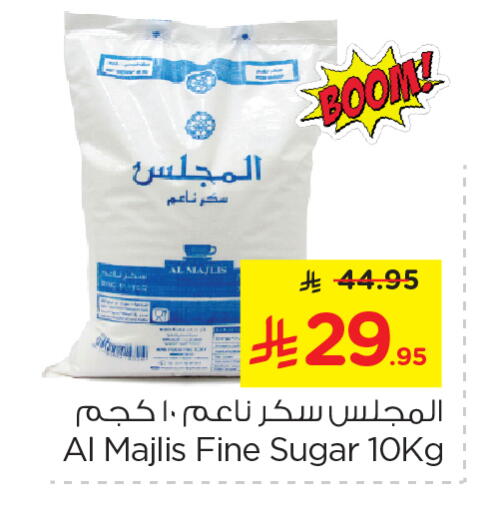 available at Nesto in KSA, Saudi Arabia, Saudi - Al Khobar